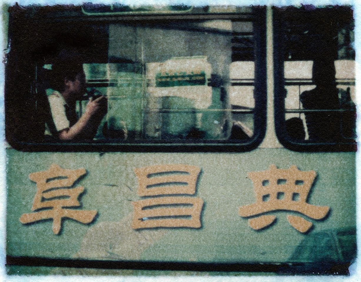 Héliotropes : Chinoiseries. Pékin, juillet 2006 (Laurent Villeret).