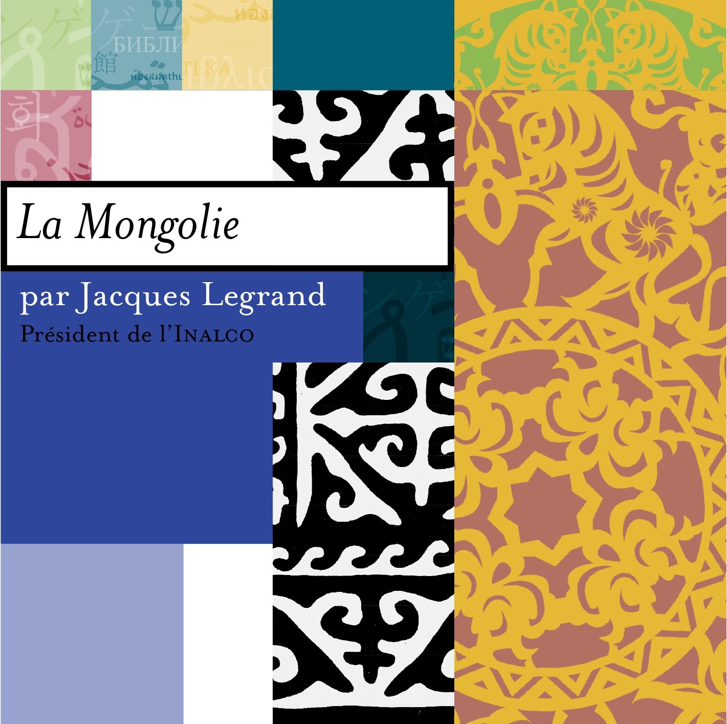 La Mongolie 2008