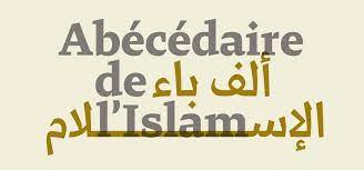 Abécédaire de l'islam