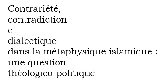 Conférence d'Anoush Ganjipour