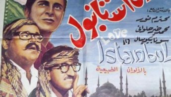 arabicities