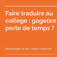 Faire traduire au collège - gageüre ou perte de temps ?