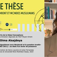 ALSAJDEYA