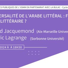 Cycle des conférences de l'IISMM : La langue arabe, entre sacré et profane - « L'universalité de l'arabe littéral : fin d'un mythe littéraire ? »