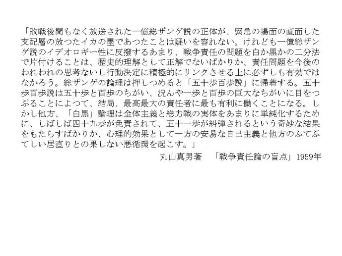 Diapositive07.JPG