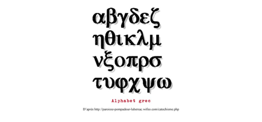 Alphabet grec