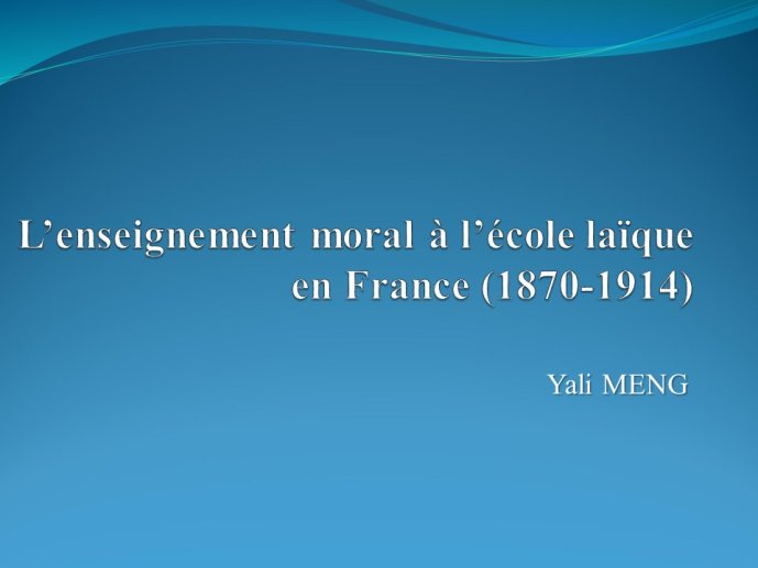 Yali Meng-TESC 2016-01.JPG