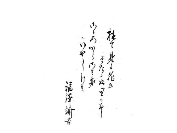 Diapositive14