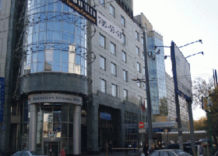 Une banque française dans le centre de Moscou