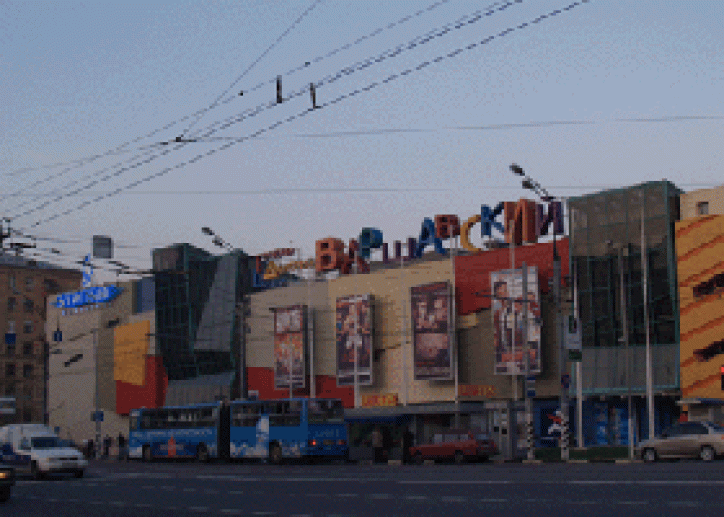 Centre commercial et de loisir