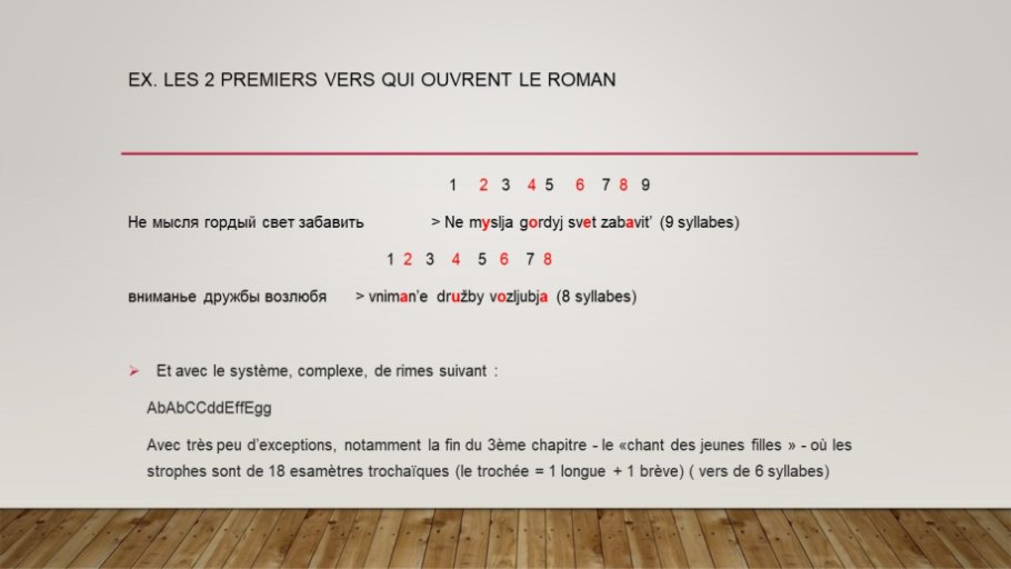 Diapo 7 Ex. Les 2 premiers vers qui ouvrent le roman 