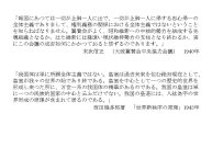 Diapositive06.JPG