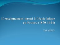 Yali Meng-TESC 2016-01.JPG