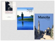 Dardaillon-Livre ensemble-05.jpg