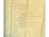 Anne Schneider-Livre ensemble-30.jpg