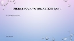 Kathie Ayotte Toulouse EKA 2017-16.jpg