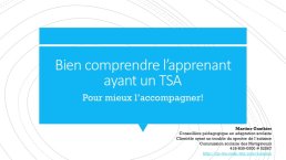 Gauthier-je TSA-Toulouse 2017-01.jpg