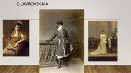Diapo 12 E. lavrovskaïa