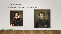Diapo 3 Alexandre Pouchkine 