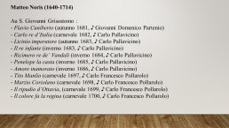 Diapo 19 Matteo Noris (1640-1714), suite
